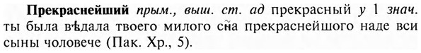img/28/28-065_0349_Прекраснейший.jpg
