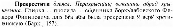 img/28/28-066_0353_Прекрестити.jpg