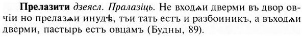 img/28/28-066_0361_Прелазити.jpg
