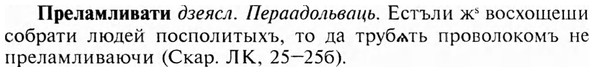 img/28/28-066_0363_Преламливати.jpg