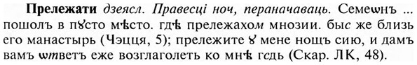 img/28/28-067_0367_Прележати.jpg