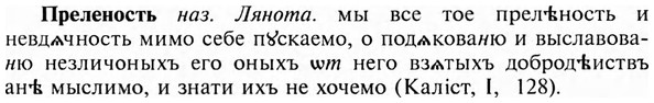 img/28/28-067_0372_Преленость.jpg