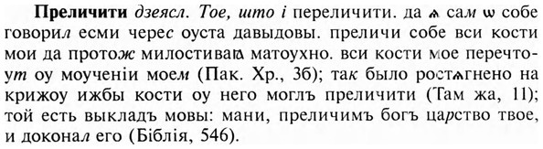 img/28/28-068_0379_Преличити.jpg