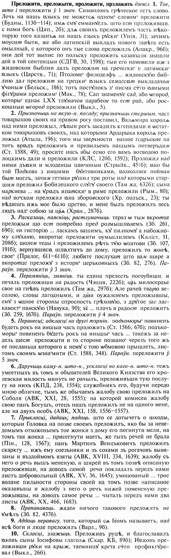 img/28/28-070_0386_Преложити.jpg