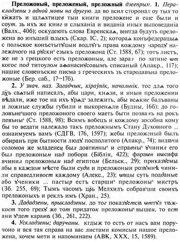img/28/28-072_0388_Преложоный.jpg
