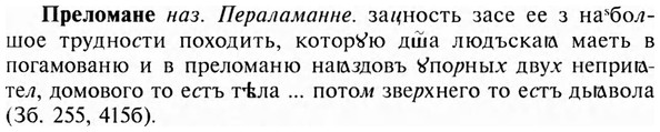 img/28/28-073_0390_Преломане.jpg