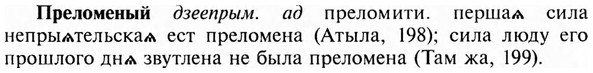 img/28/28-073_0392_Преломеный.jpg