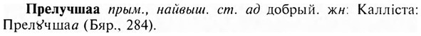img/28/28-074_0398_Прелучшаа.jpg