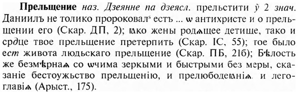 img/28/28-076_0408_Прельщение.jpg