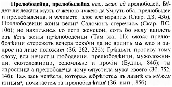 img/28/28-077_0415_Прелюбодейца.jpg