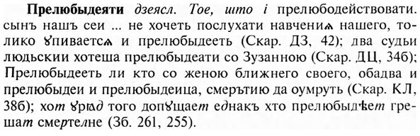 img/28/28-077_0423_Прелюбыдеяти.jpg