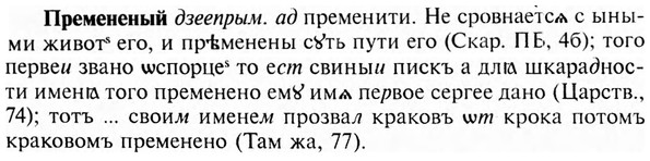 img/28/28-078_0430_Премененый.jpg
