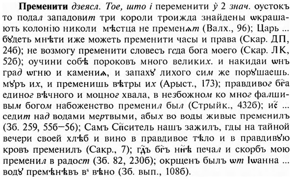 img/28/28-079_0432_Пременити.jpg