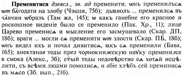 img/28/28-079_0433_Пременитися.jpg