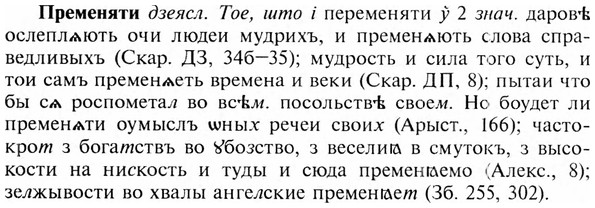 img/28/28-080_0439_Пременяти.jpg