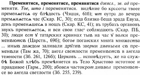 img/28/28-080_0440_Пременятися.jpg