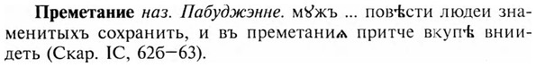 img/28/28-080_0441_Преметание.jpg