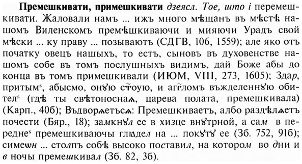 img/28/28-081_0443_Премешкивати.jpg