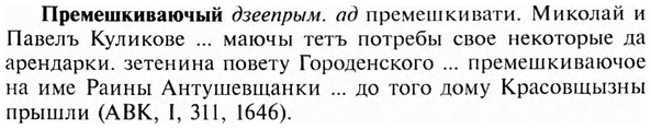 img/28/28-081_0444_Премешкиваючый.jpg