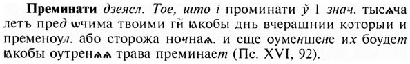 img/28/28-082_0449_Преминати.jpg