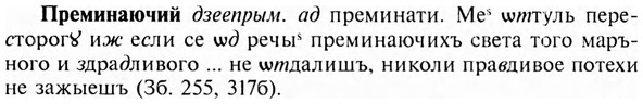 img/28/28-082_0450_Преминаючий.jpg