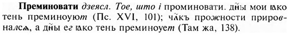 img/28/28-082_0453_Преминовати.jpg