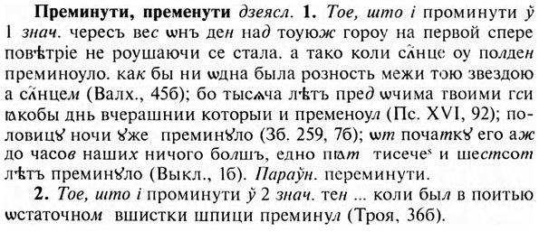 img/28/28-082_0455_Преминути.jpg