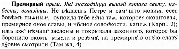 img/28/28-083_0460_Премирный.jpg