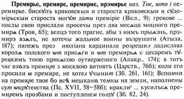img/28/28-083_0461_Премирье.jpg