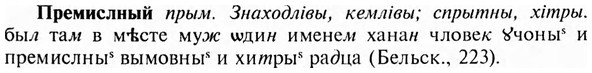img/28/28-083_0462_Премислный.jpg