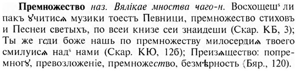 img/28/28-084_0466_Премножество.jpg