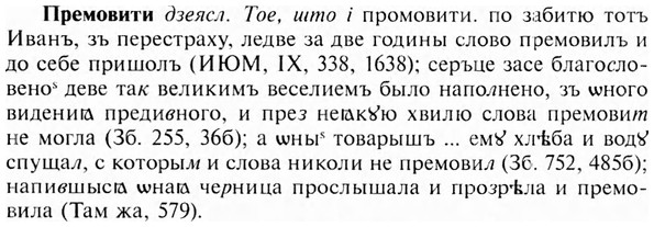 img/28/28-084_0468_Премовити.jpg