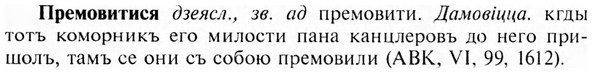 img/28/28-084_0469_Премовитися.jpg
