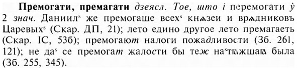 img/28/28-084_0473_Премогати.jpg