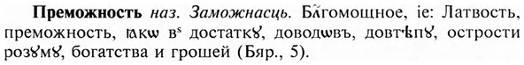 img/28/28-085_0479_Преможность.jpg