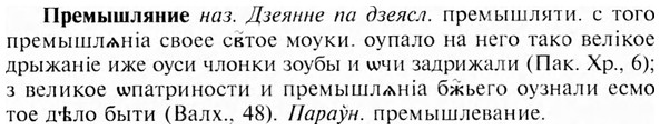 img/28/28-088_0496_Премышляние.jpg