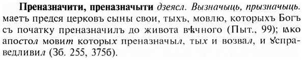 img/28/28-089_0508_Преназначити.jpg