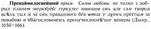img/28/28-090_0511_Пренаймилоснейший.jpg