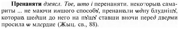 img/28/28-090_0519_Пренаняти.jpg