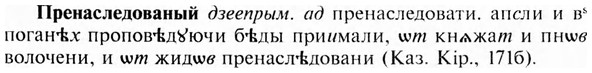 img/28/28-091_0524_Пренаследованый.jpg