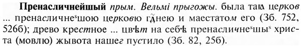 img/28/28-091_0529_Пренасличнейшый.jpg