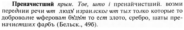 img/28/28-091_0531_Преначистший.jpg