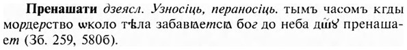 img/28/28-092_0532_Пренашати.jpg