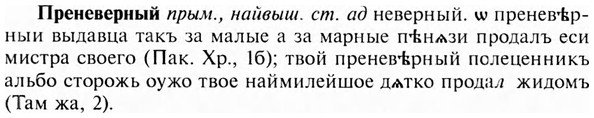 img/28/28-092_0539_Преневерный.jpg