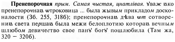 img/28/28-092_0544_Пренепорочная.jpg