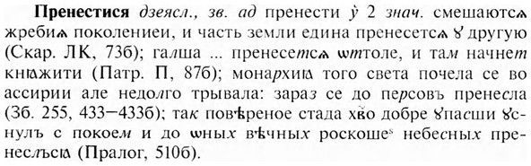 img/28/28-094_0550_Пренестися.jpg