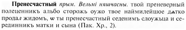 img/28/28-094_0552_Пренесчастный.jpg