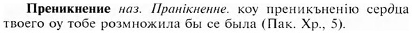 img/28/28-094_0557_Преникнение.jpg