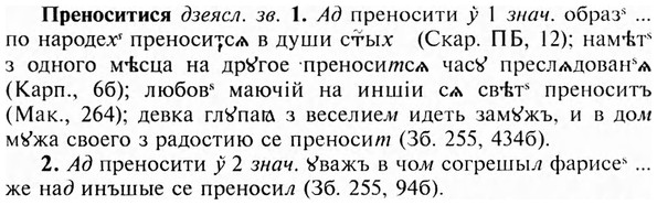 img/28/28-095_0562_Преноситися.jpg