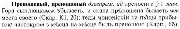 img/28/28-096_0567_Преношеный.jpg